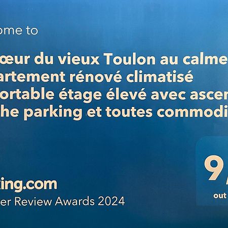 Au Coeur Du Vieux Toulon Au Calme Appartement Renove Climatise Confortable Etage Eleve Avec Ascenseur Proche Parking Et Toutes Commodites Екстериор снимка